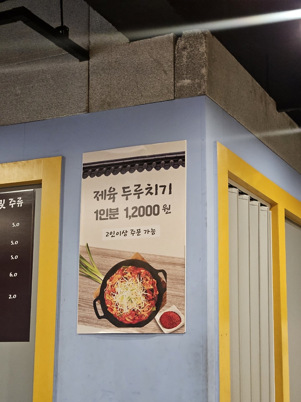 갈비명장 사진 3