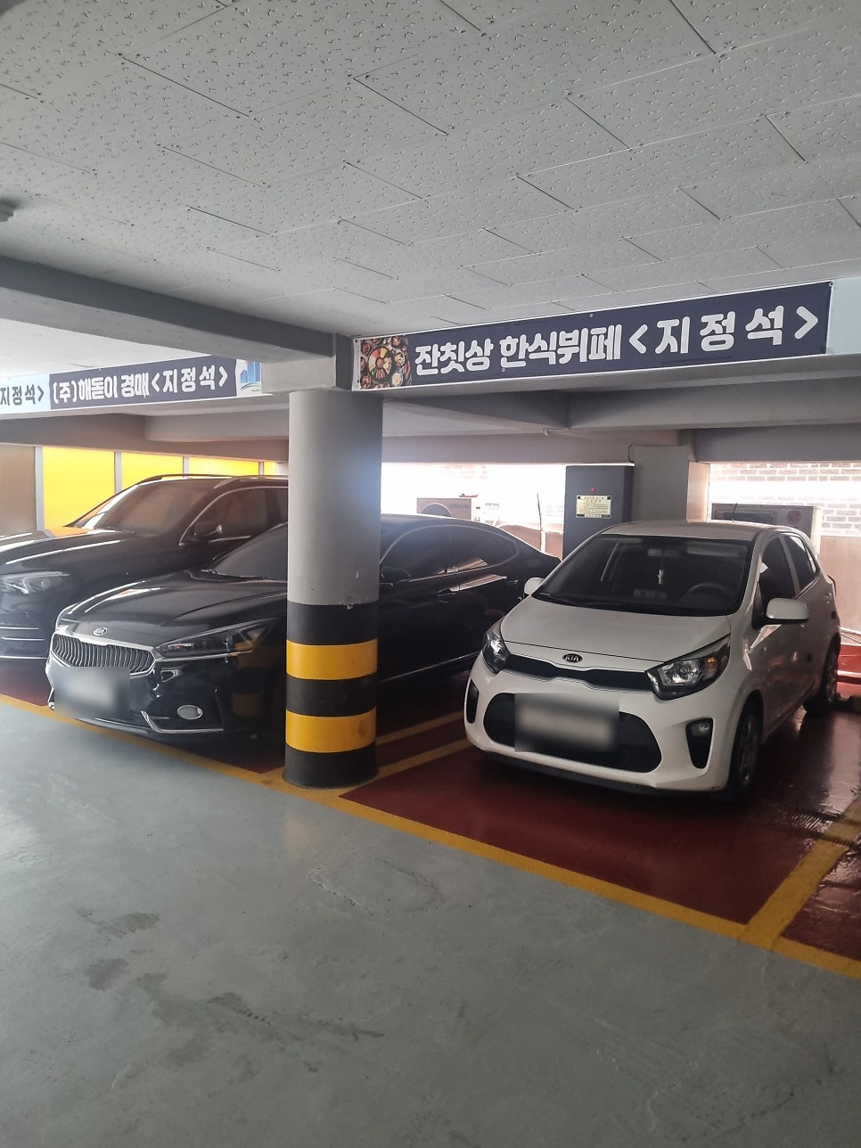 인계동한식뷔페 사진 4