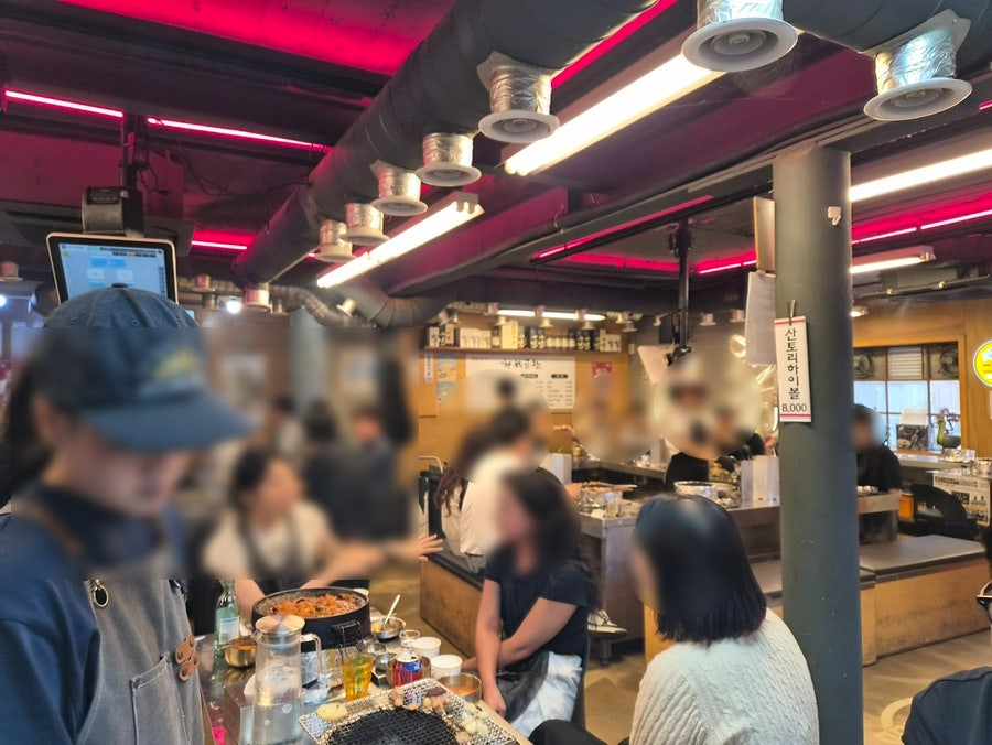 형제곱창 사진 5