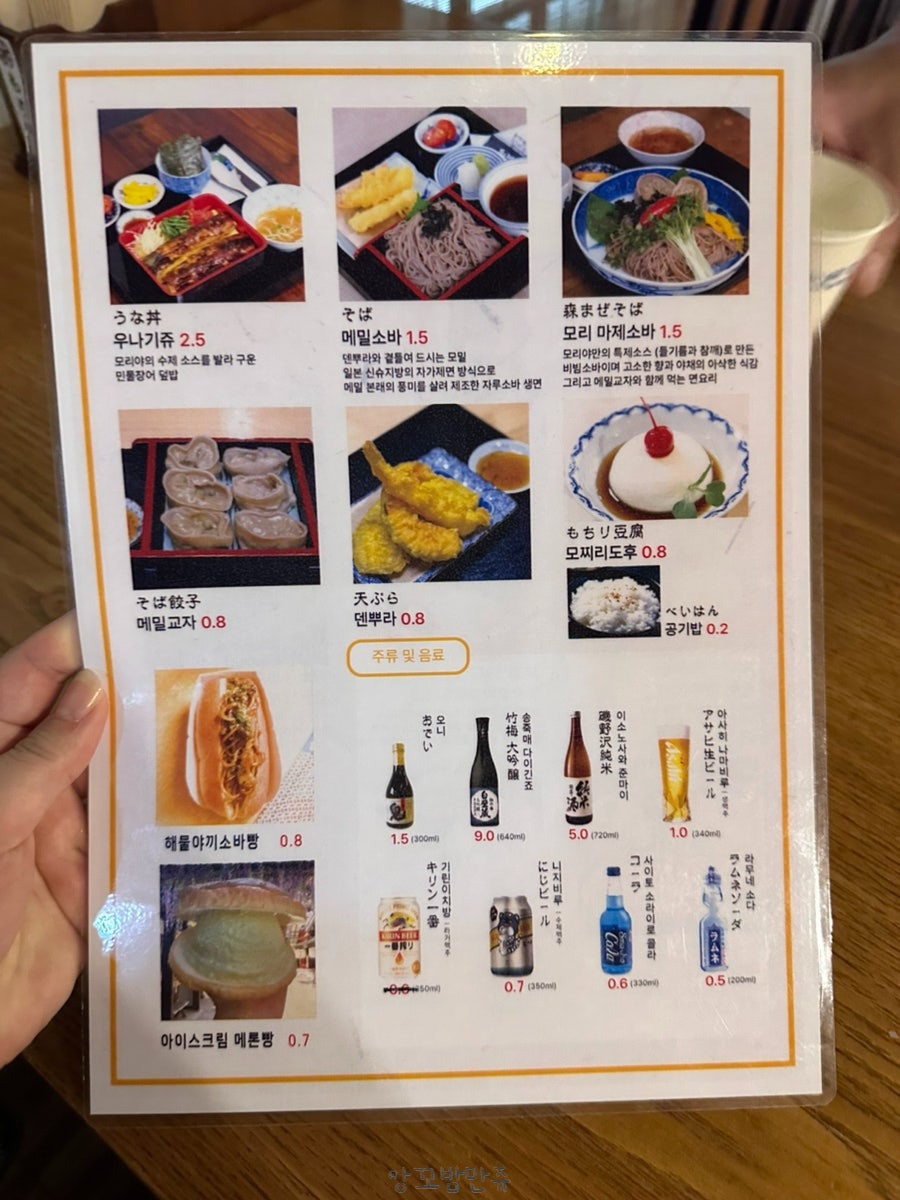 모리야 사진 3