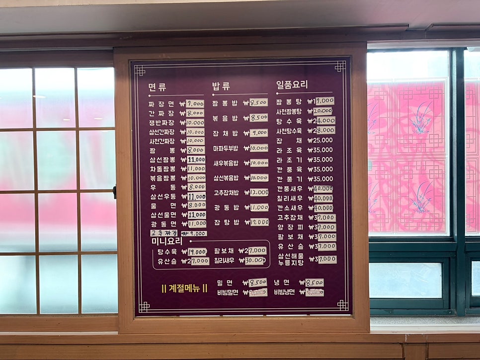사천성 사진 6