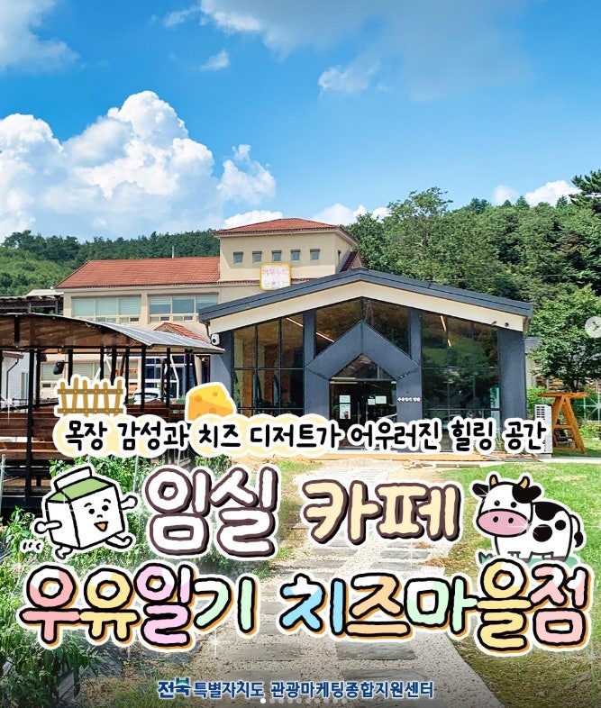 대율아동어드벤처놀이동산 사진 4