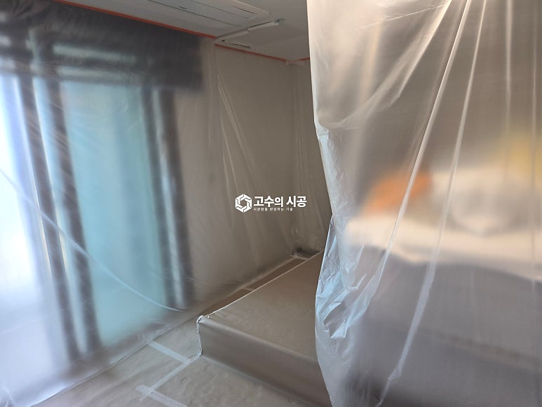 시공 진행 과정 ②