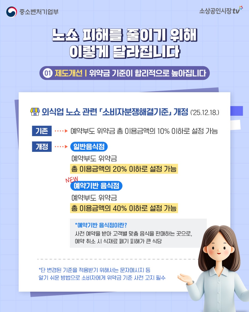 논산식당 사진 3
