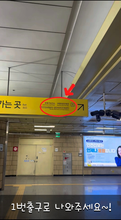인천나누리병원 사진 2