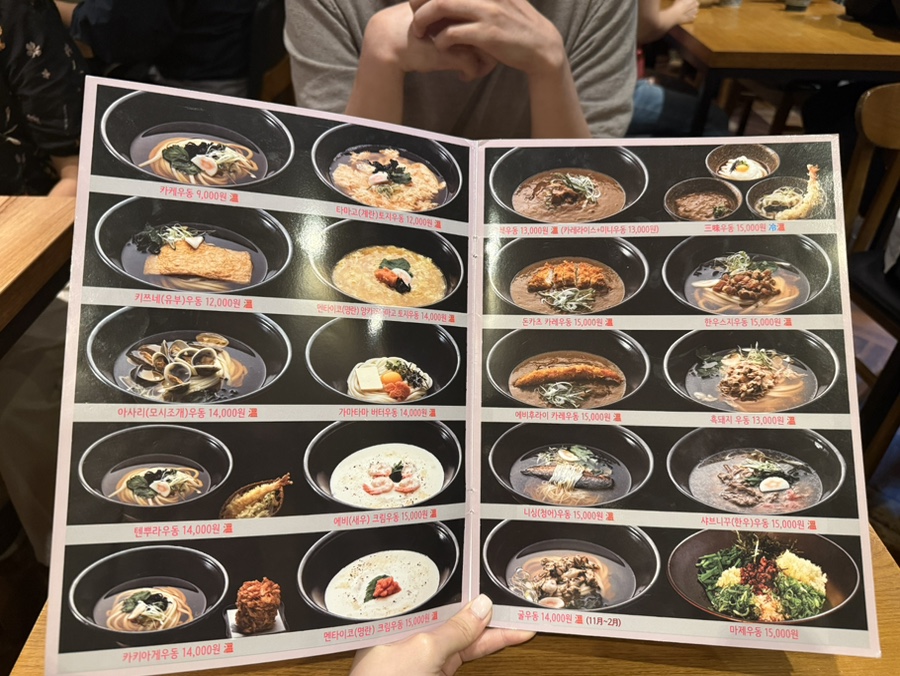 오스테리아샘킴 사진 5
