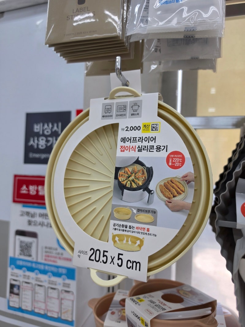 다이소 접이식 실리콘찜기 다용도 실리콘덮개 진즉 살걸!