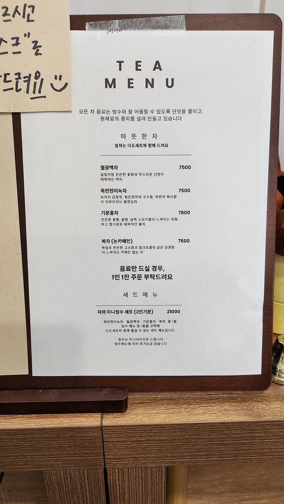 소수수 사진 5