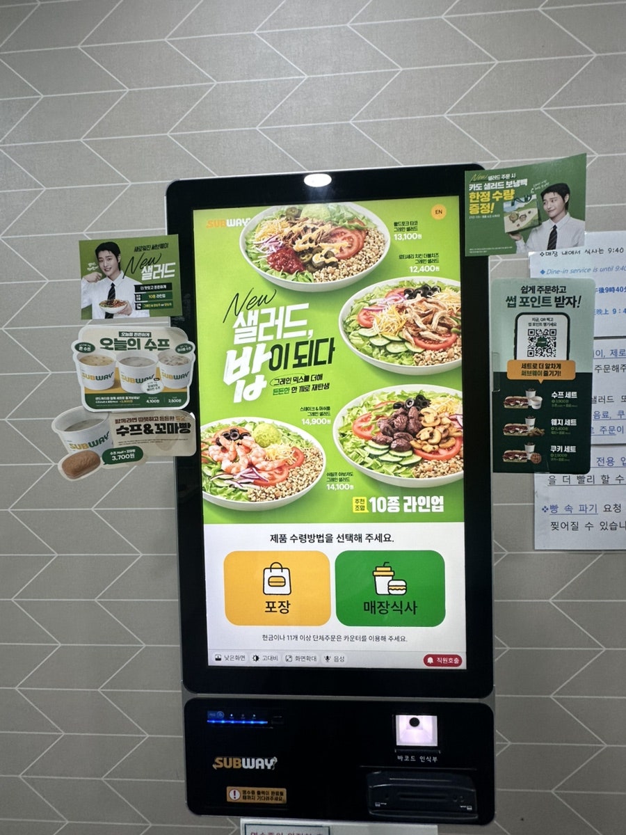써브웨이 이대점 사진 4