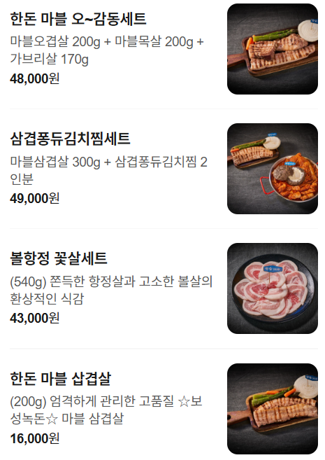 쏘삼208 시흥배곧점 사진 6