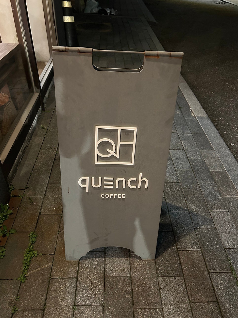 퀜치커피 사진 1