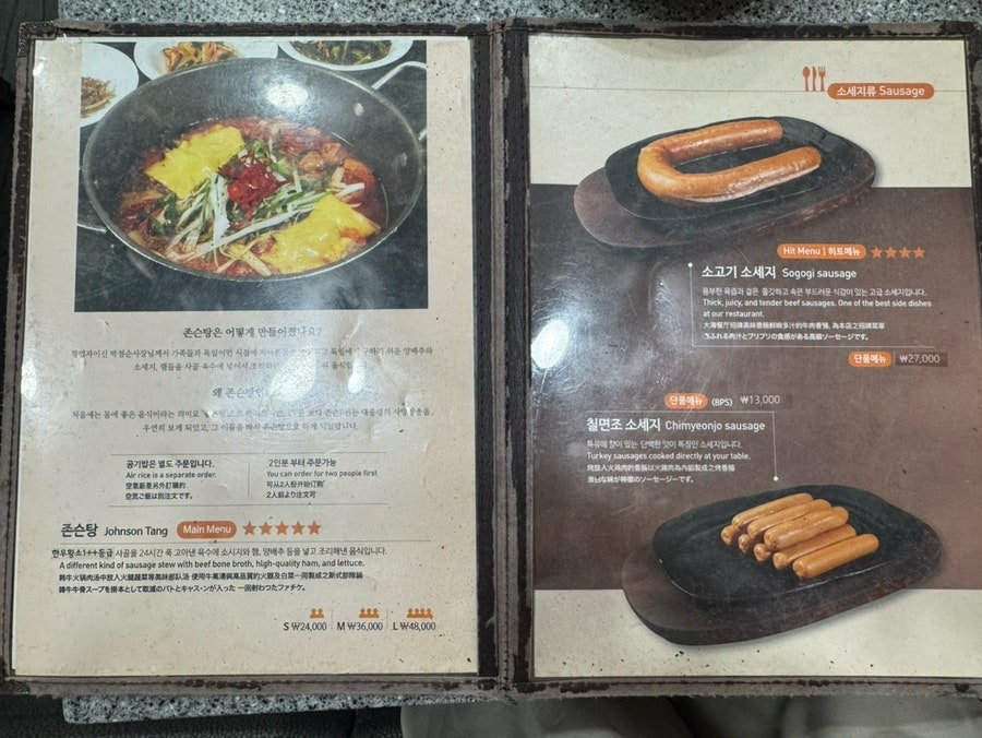 바다식당 사진 6