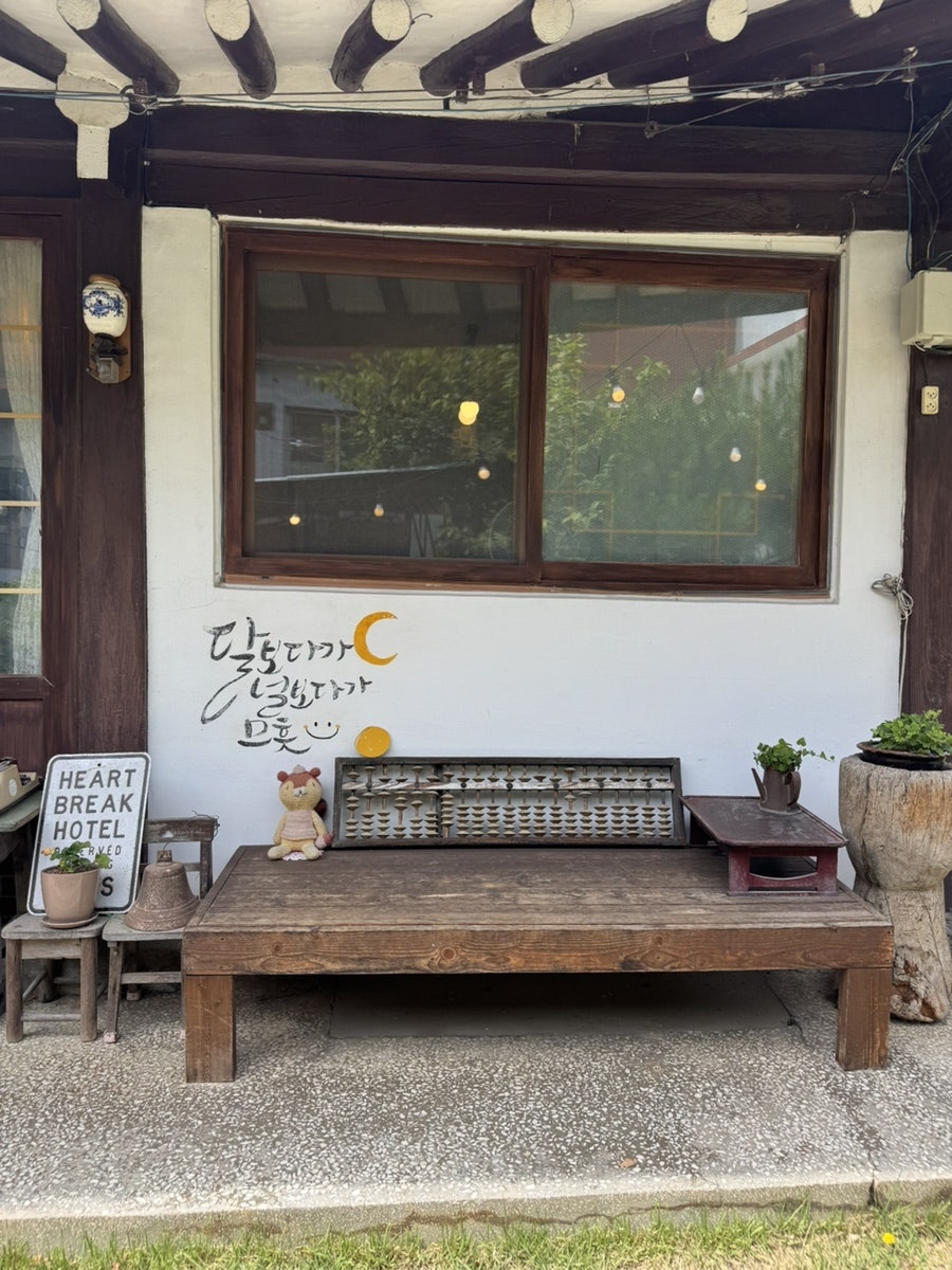 달보다가 사진 1