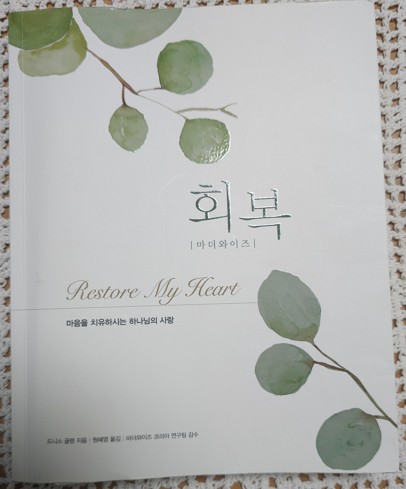 마더 사진 1