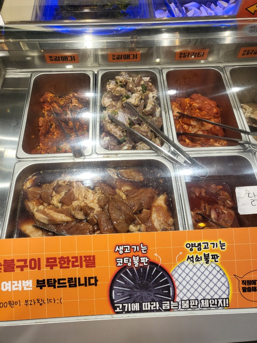 고기싸롱 등촌역점 사진 4