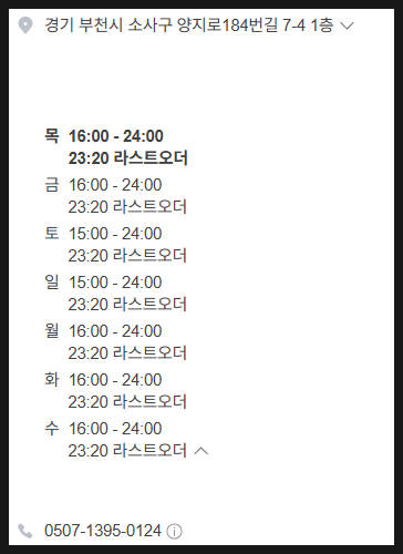 꼬기 사진 1