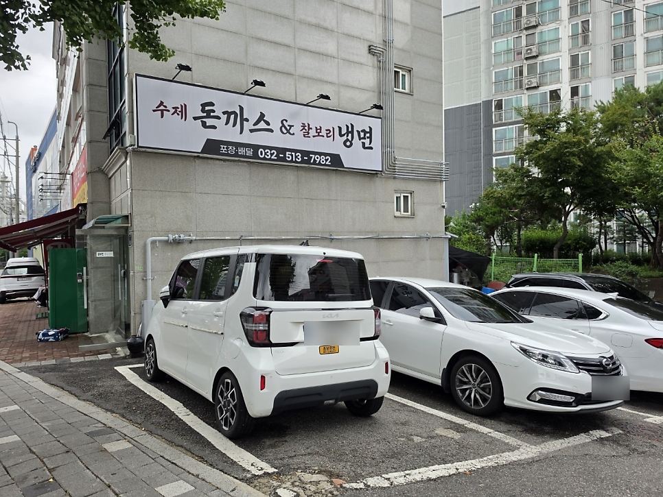 갈산냉면가돈까스 사진 2