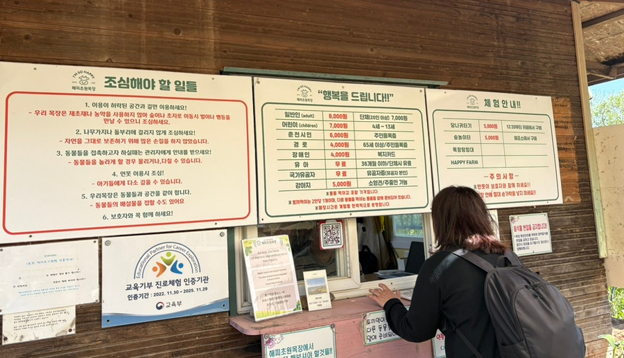 방림메밀막국수 춘천직영점 사진 2