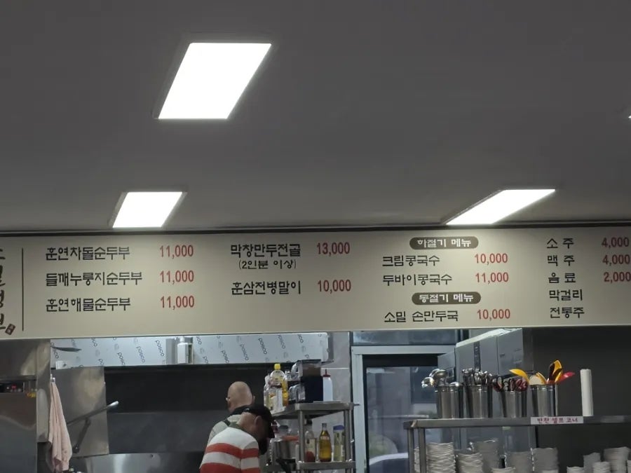 소밀정원 사진 2