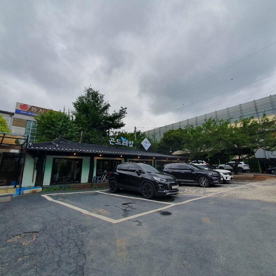 사월에밥상 사진 2
