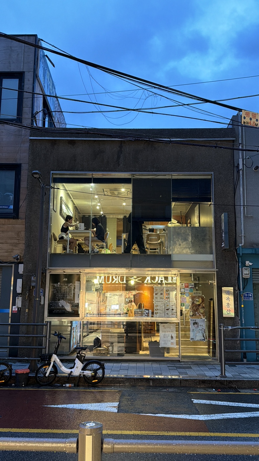 백옥 용산 사진 2