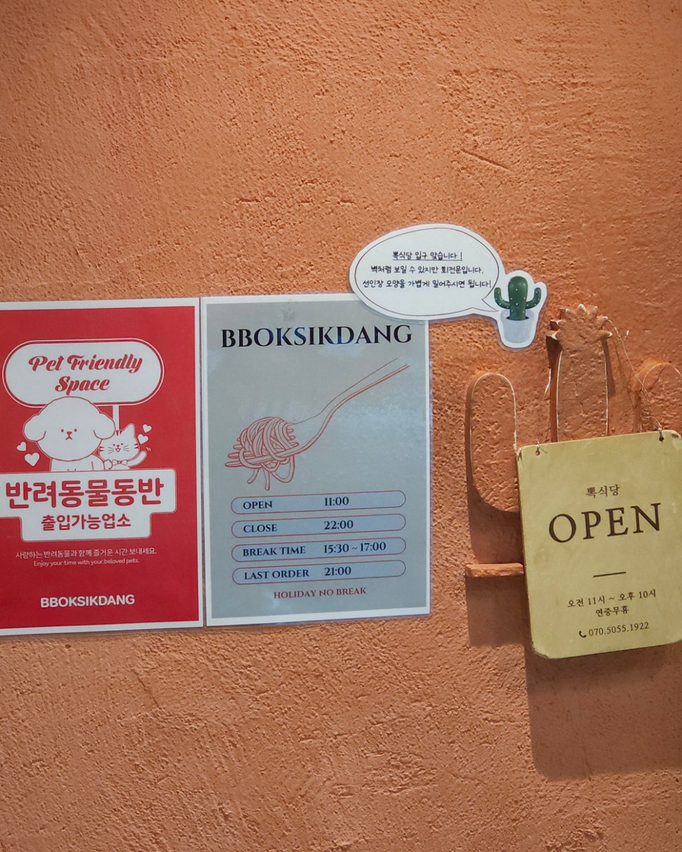 뽁식당 배곧점 사진 4