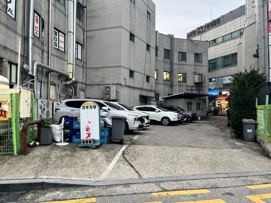 역북집 사진 3