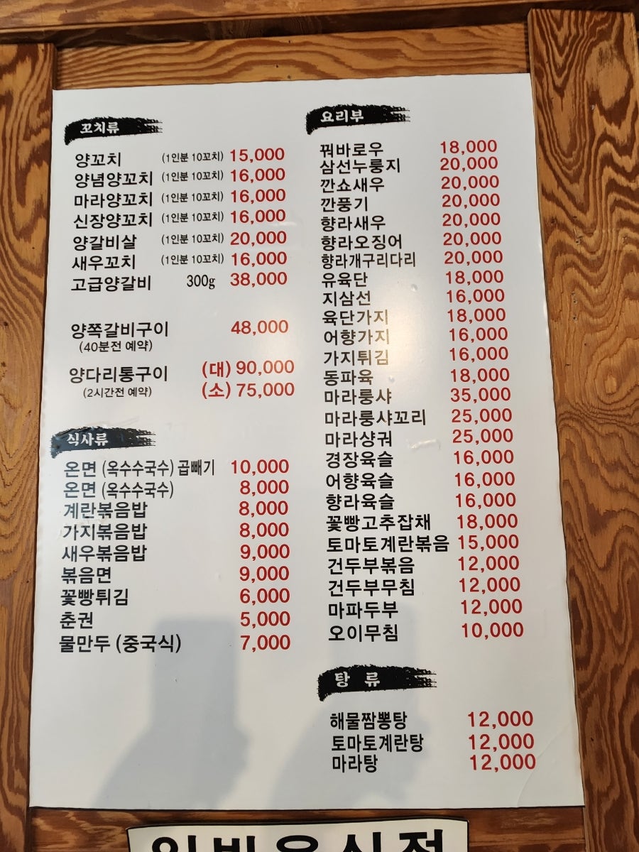 촨촨촨 사진 4