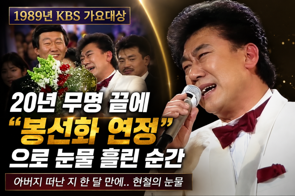 무명 사진 1
