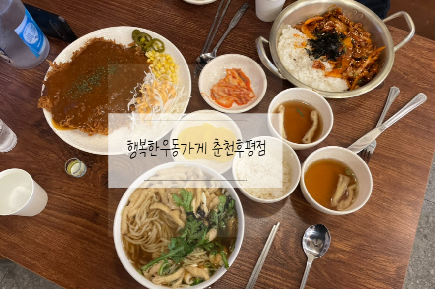 제육한상 사진 1