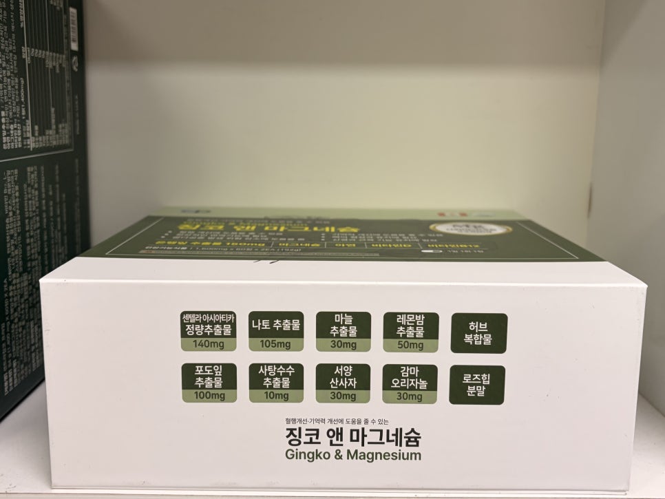 나무약국 사진 6