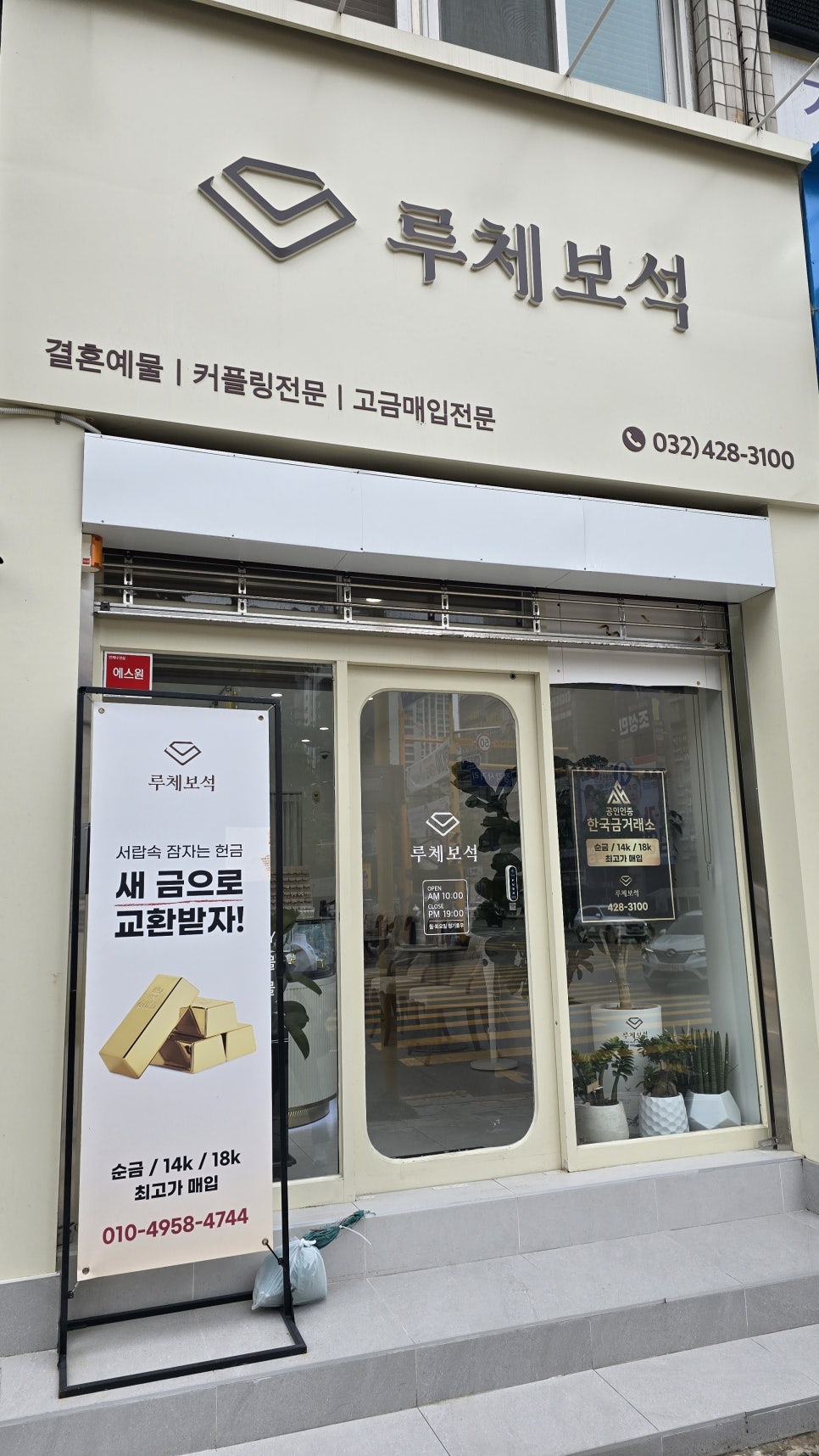 입꼬리 사진 1
