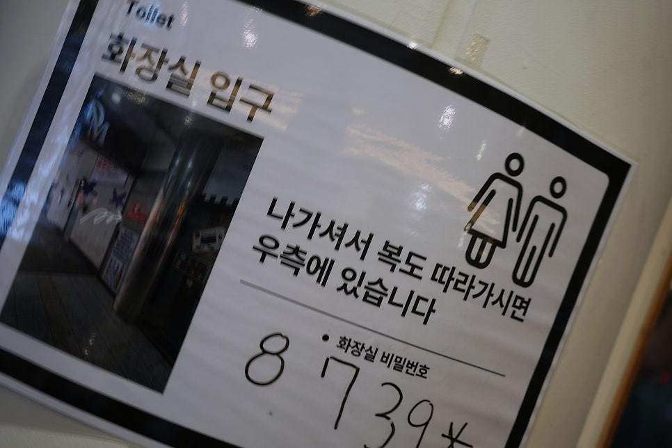 회뜰녘 사진 6