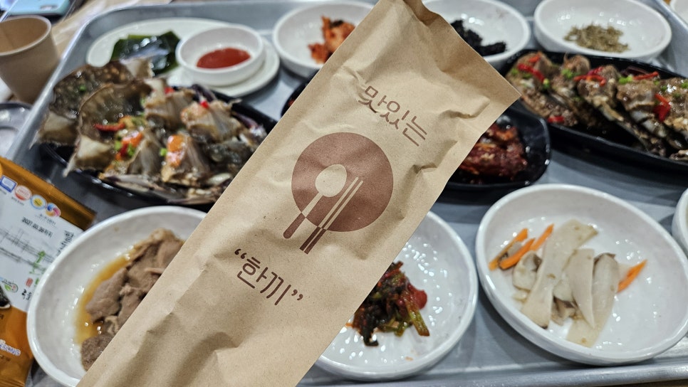 금호꽃게장 사진 4