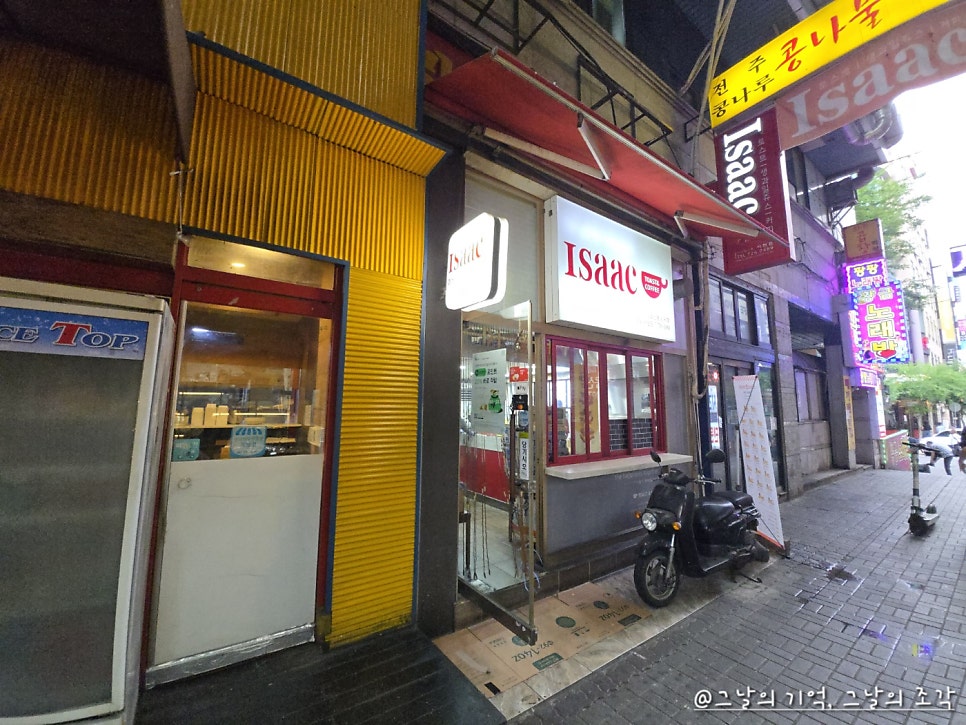 이삭토스트 사진 2