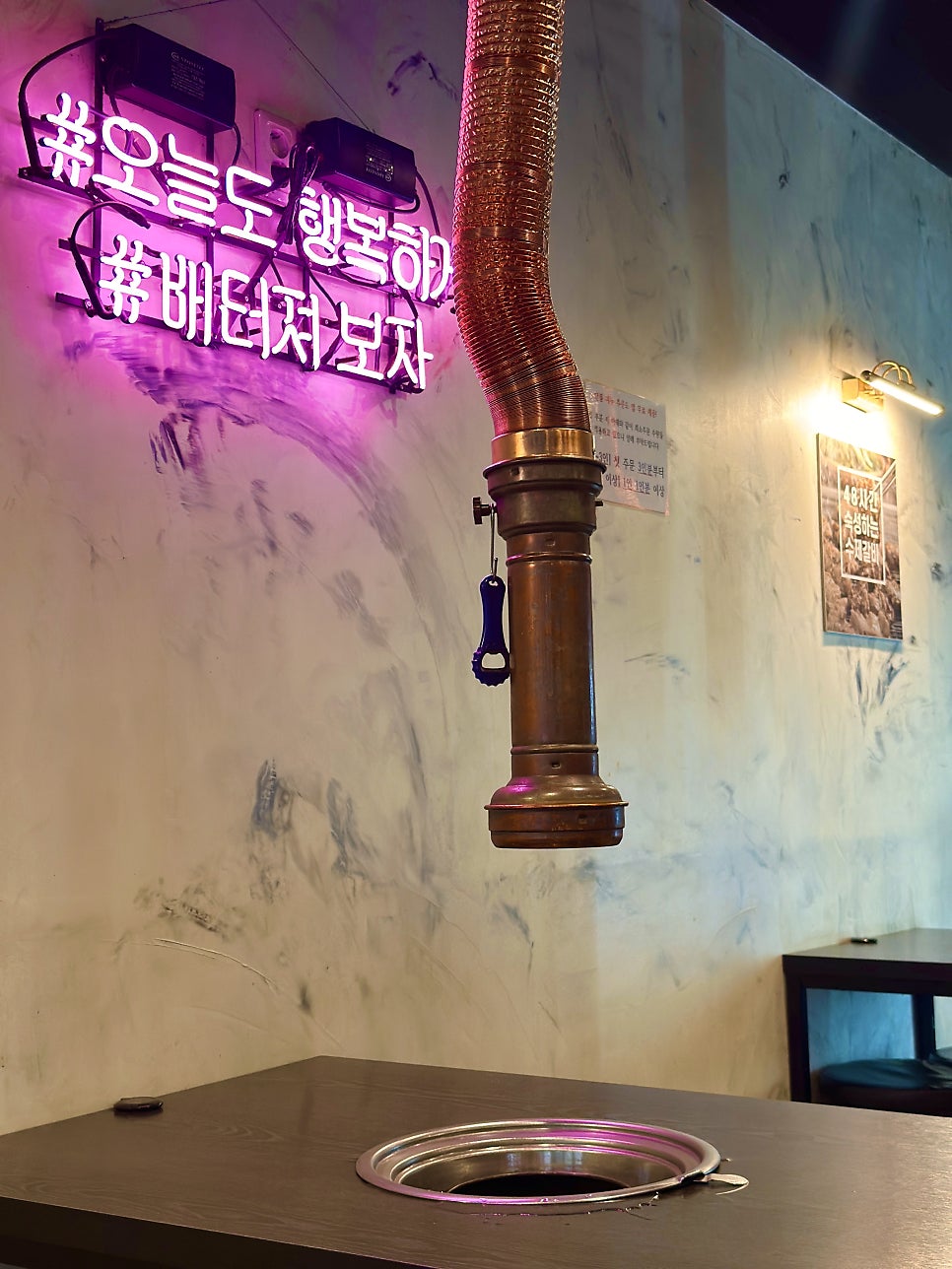 팔팔갈비 두정직영점 사진 4