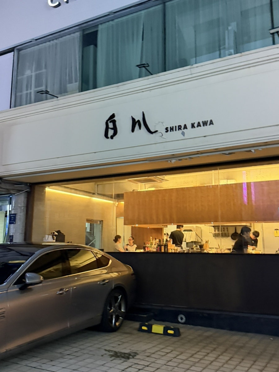 시라카와 사진 2