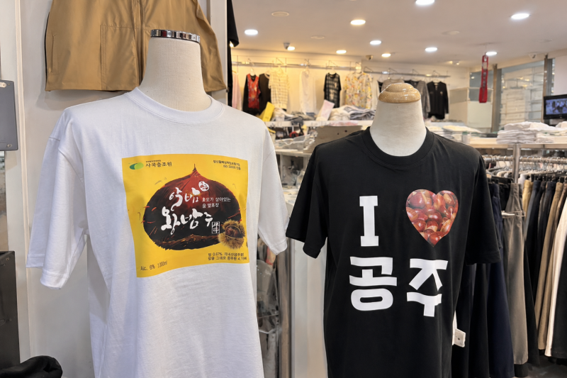 공주여행 산성시장 밤티 부자떡집 요즘 핫한 곳