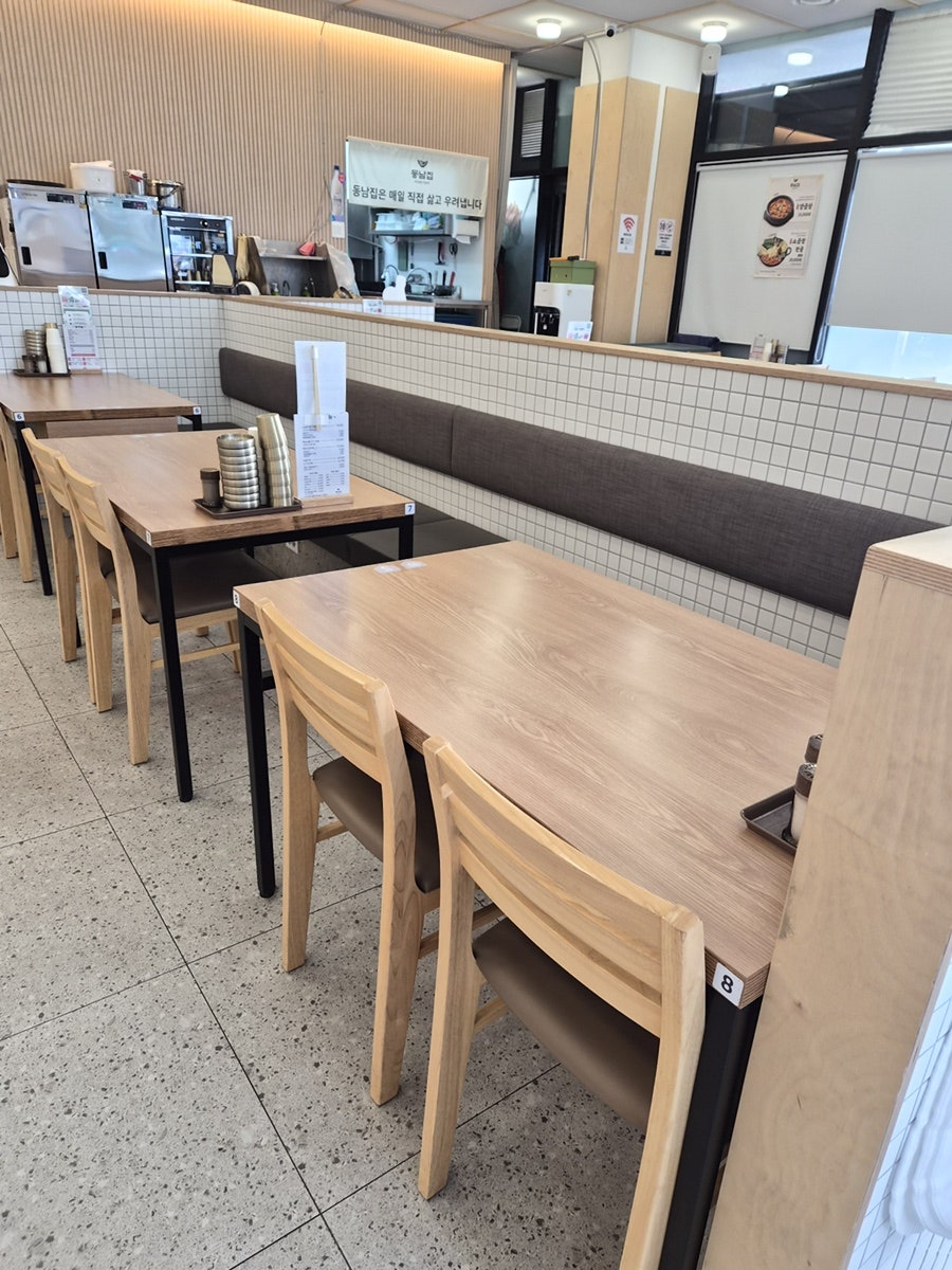 동남집 루원시티점 사진 5