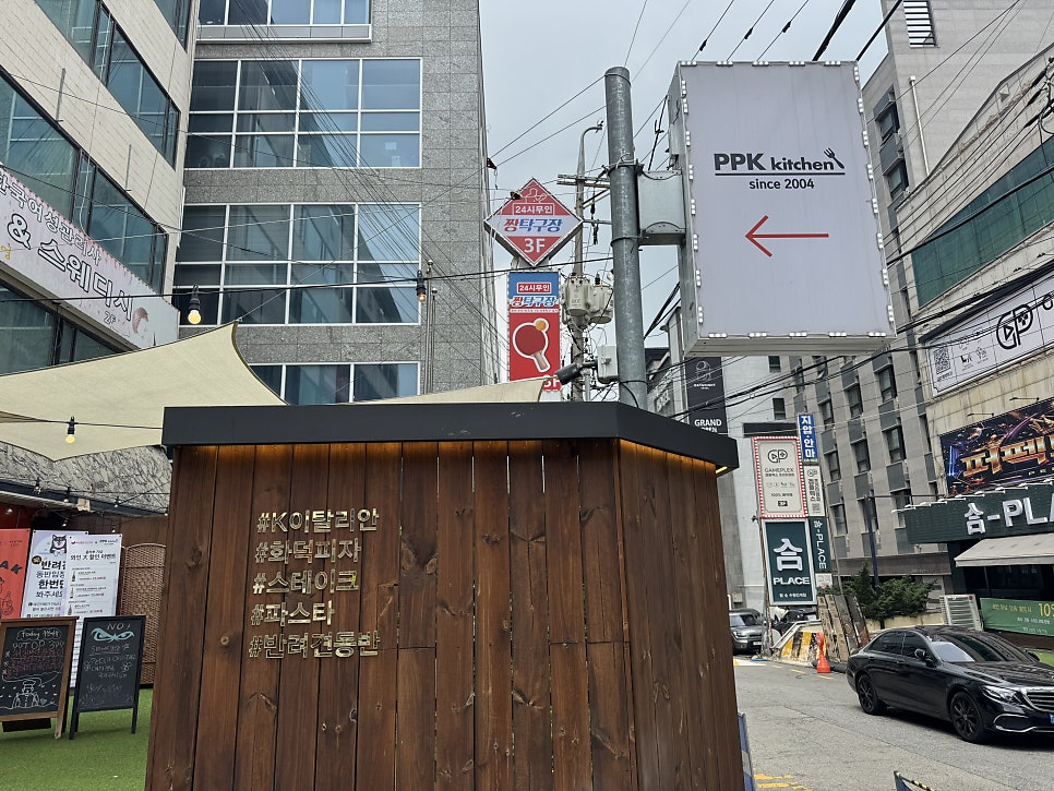 PPK키친 본점 사진 5