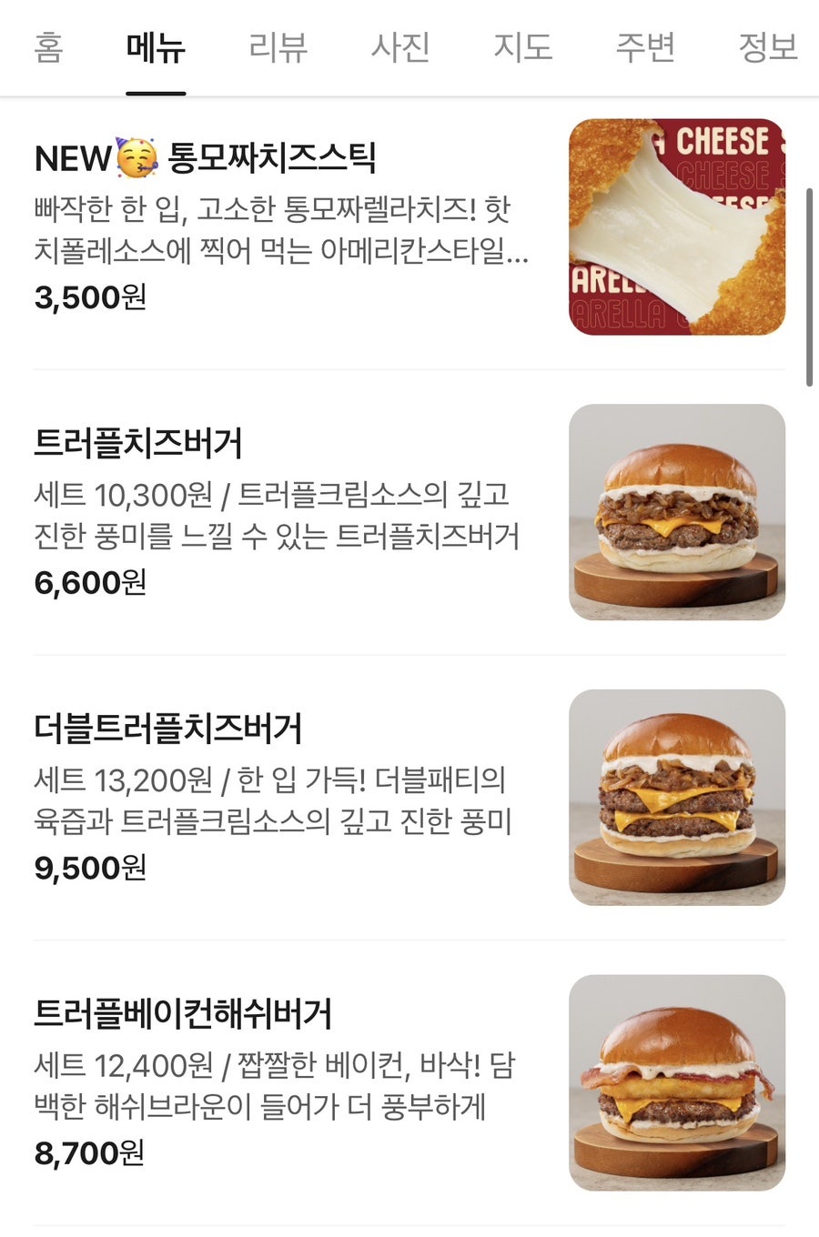 버거리 한양대점 사진 5