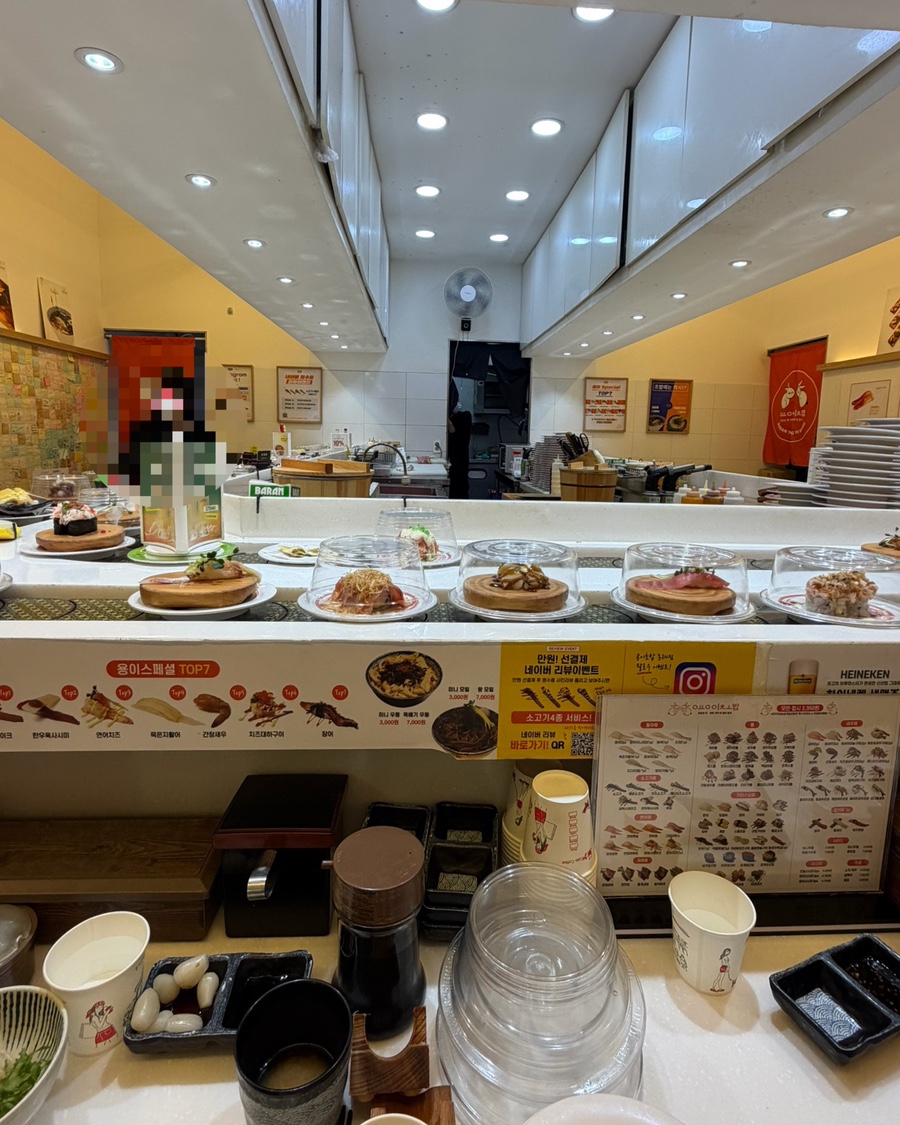용이초밥 동래점 사진 1