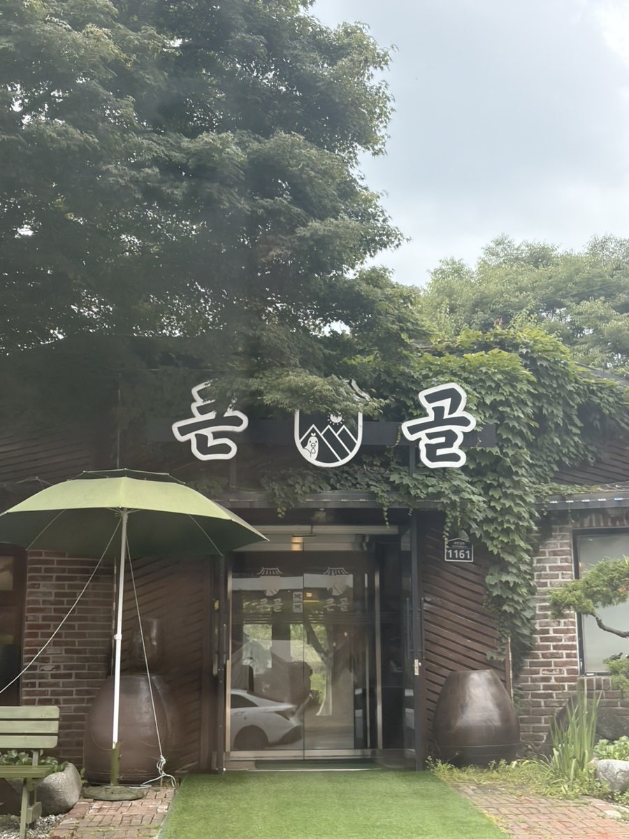 큰골보리밥칼국수 사진 3