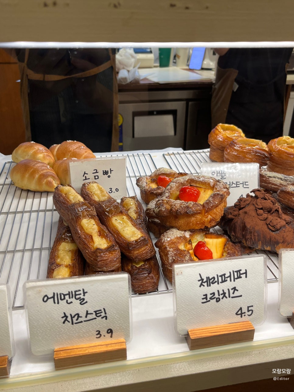 석내빵집