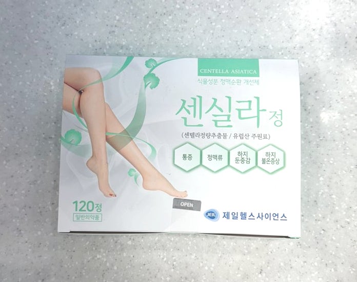 365간석매일약국 사진 4