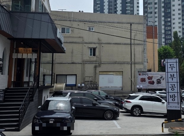 탁사발 두부공방 서현직영점 사진 3