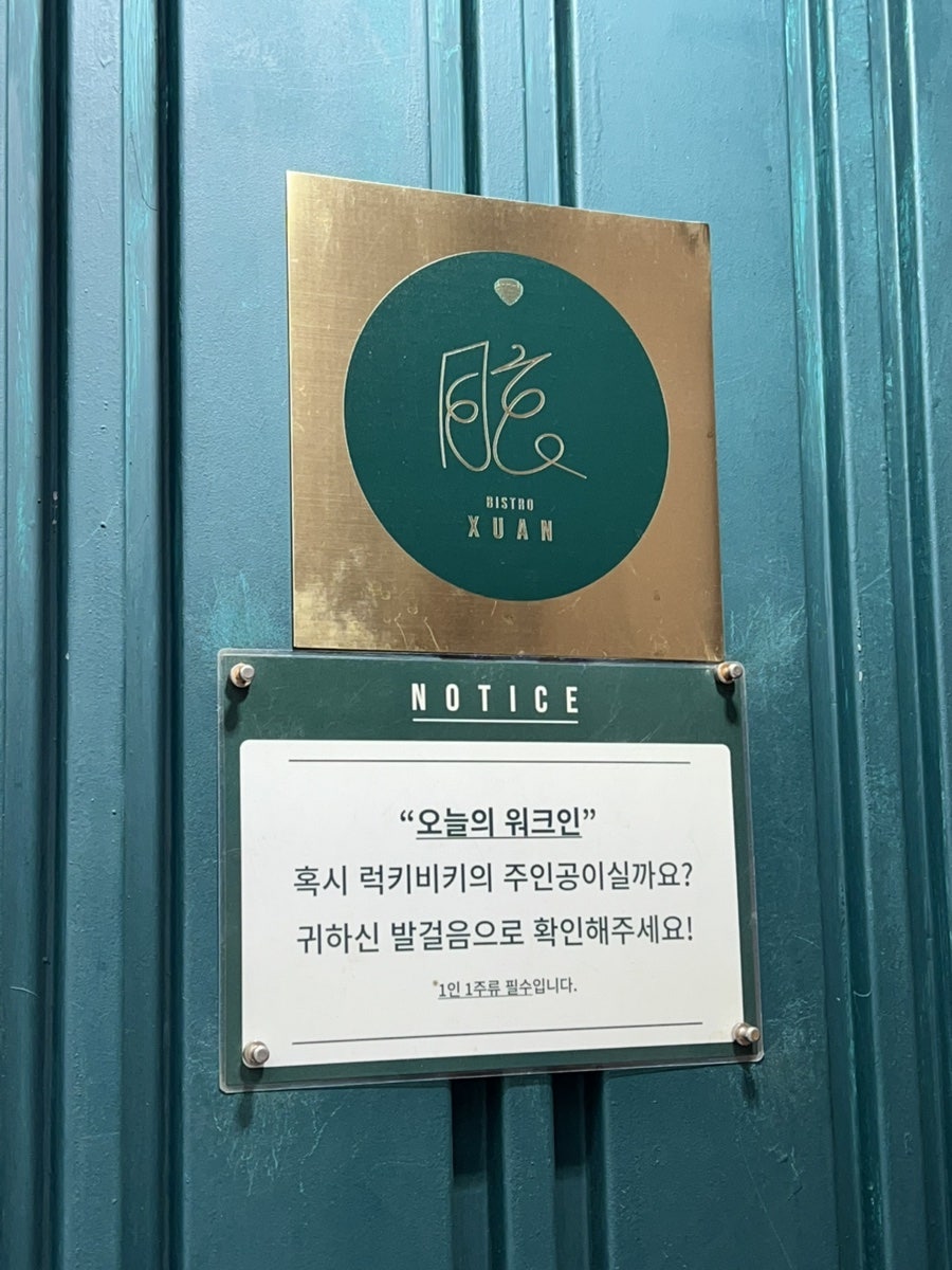 슈안 사진 1