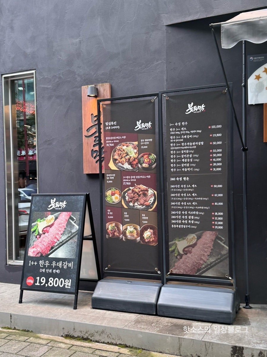 붓두막 사진 6