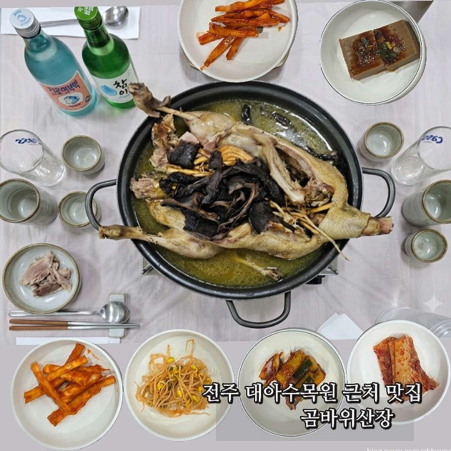 Gombawisanjang photo 2