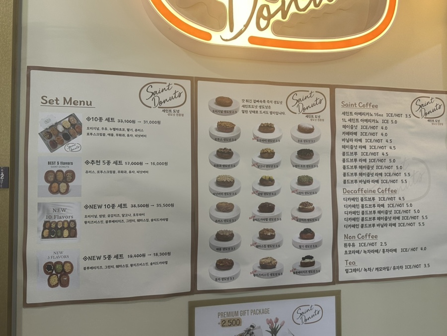 세인트도넛 사진 5